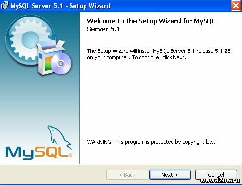 Установка и настройка MySql MySQL_1