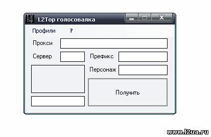 Бесконечное голосование в l2top.ru