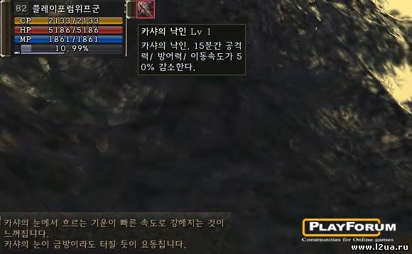 MovementSpeed