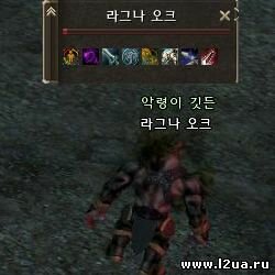 Ragna Orc