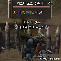 Ragna Orc Shaman