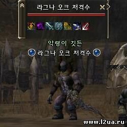Ragna Orc Sniper