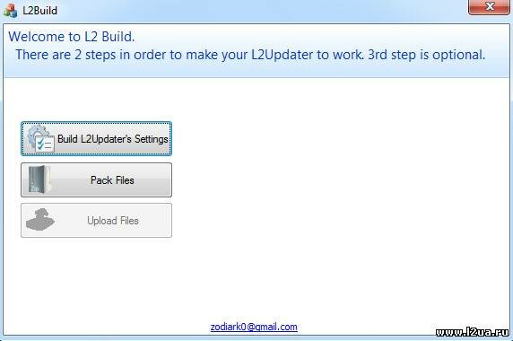 L2updater v 1.1. Cs2 update. OEM info Updater 8.0 что это за программа. Six-Updater. Update 2.2