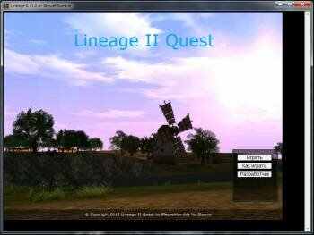 Lineage II Quest beta test v1.1